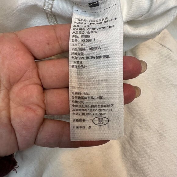 Abercrombie Ivory The Ankle Straight Ultra High Rise Jeans 34/18s - Picture 11 of 13